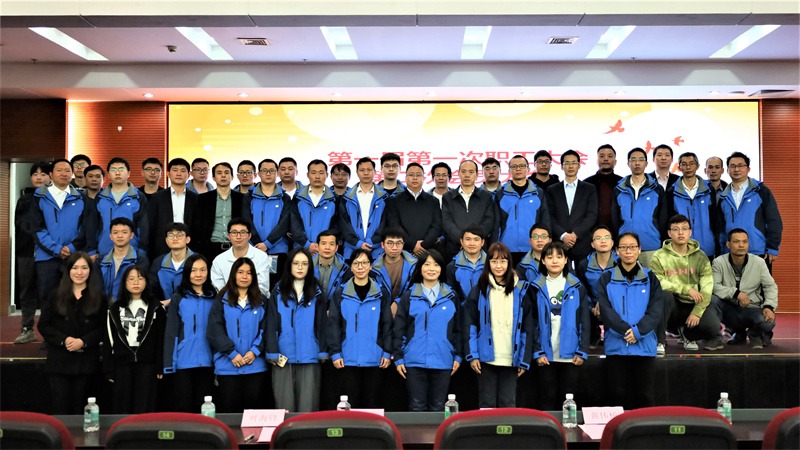 广技公司召开2023年度职工大会暨工会会员大会