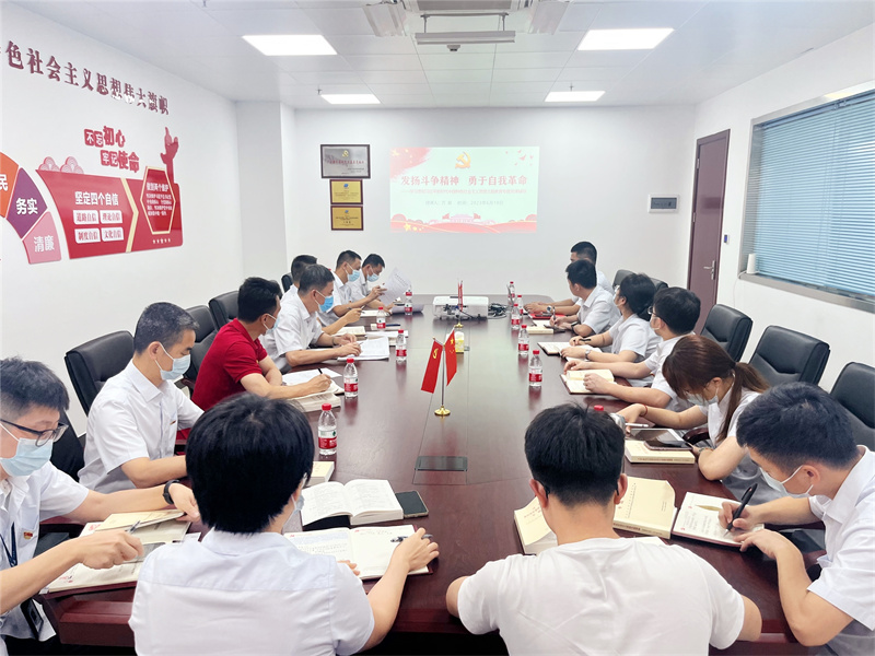 发扬斗争精神·勇于自我革命——广科党支部开展学习贯彻习近平新时代中国特色社会主义思想主题教育专题党课辅导