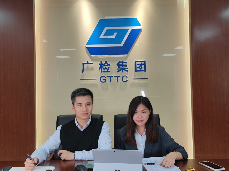 广检集团成功召开特殊医学用途配方食品注册指导会议