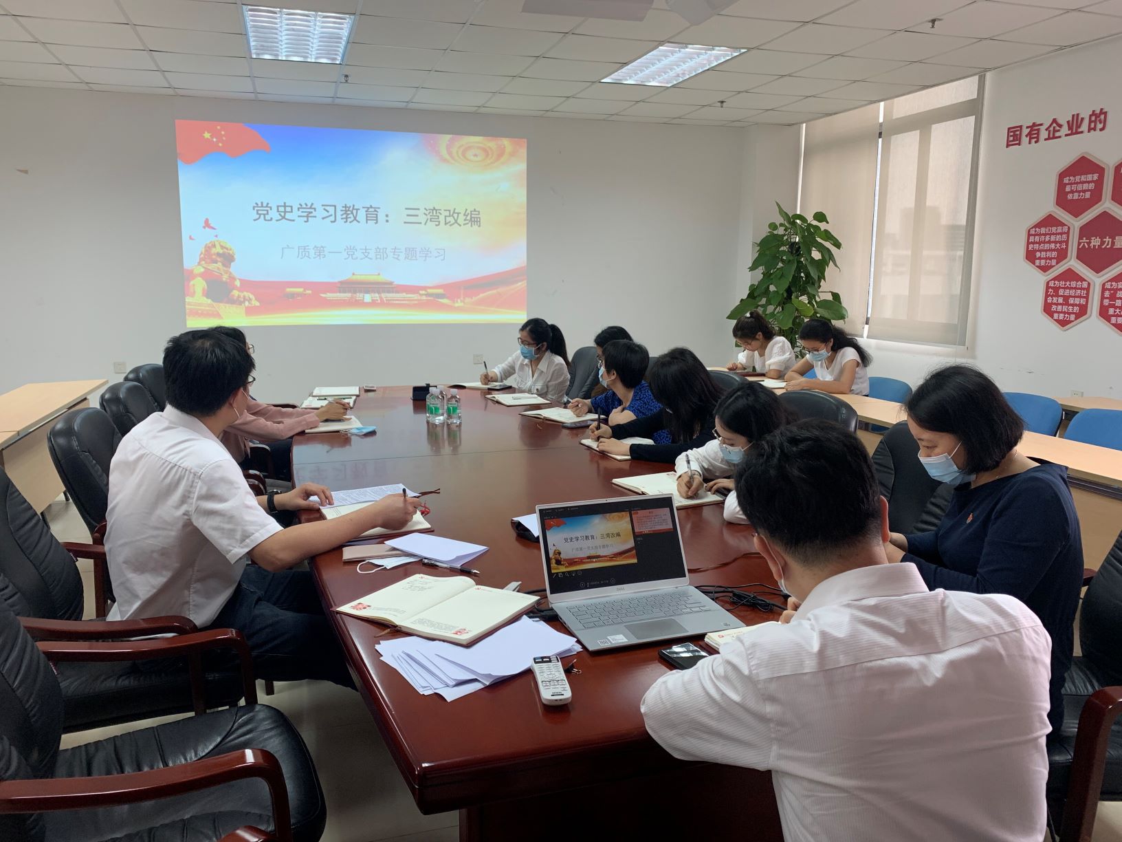 广质第一党支部开展党史学习教育专题党课