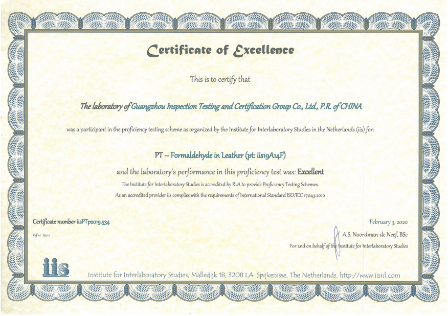 广检集团广纺院参加IIS组织的“皮革中游离甲醛含量”项目全球比对获满意结果