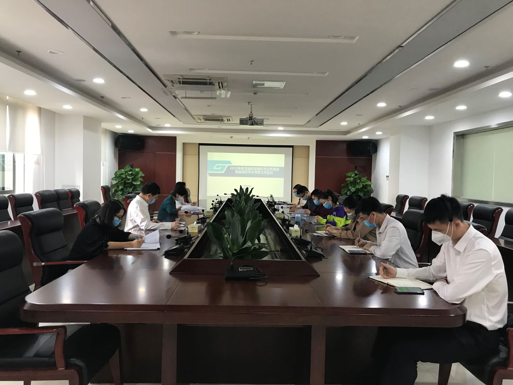 广检集团广质党总支召开2019年度党建和党支部书记抓基层党建述职评议考核工作会议