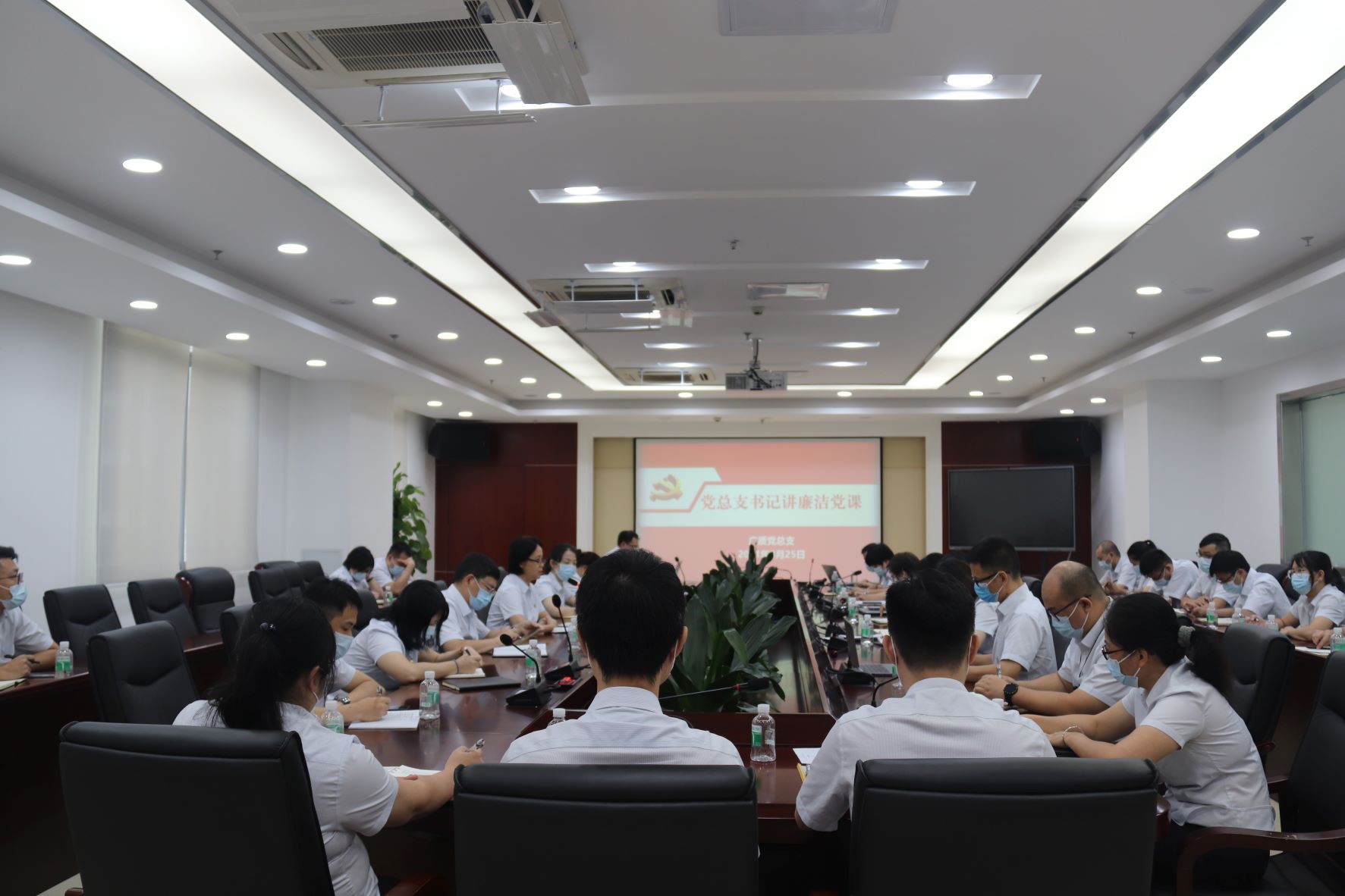 廉洁从业 警钟长鸣——广检集团广质党总支书记讲廉洁党课