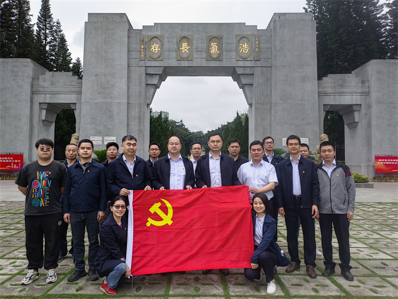 主题教育 | 缅怀先烈，铭记历史，致敬英雄，牢记担当——广检工程检测中心第三党支部参观黄花岗七十二烈士陵园