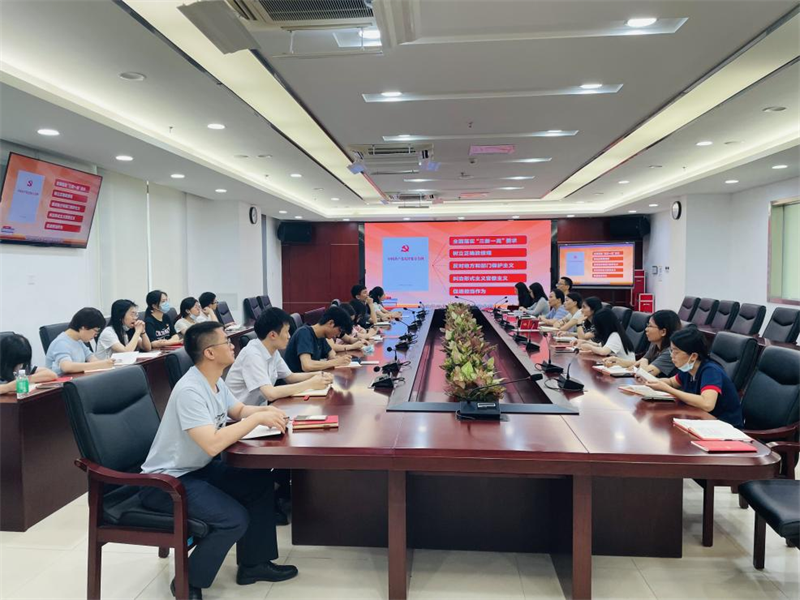 纪律严明是党的光荣传统和独特优势 ——广纺党委委员、广纺院副院长/广纺公司副总经理钟江讲授党纪学习教育专题党课