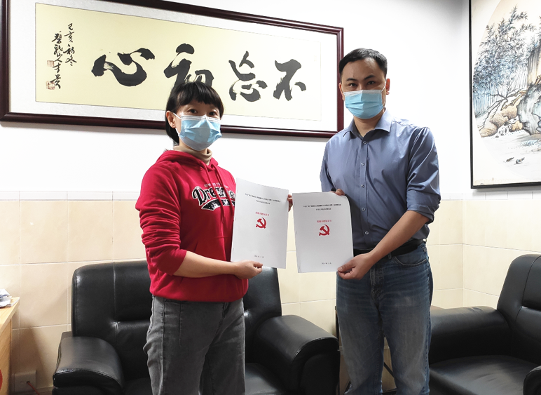 支部结对共建,互促共同提升