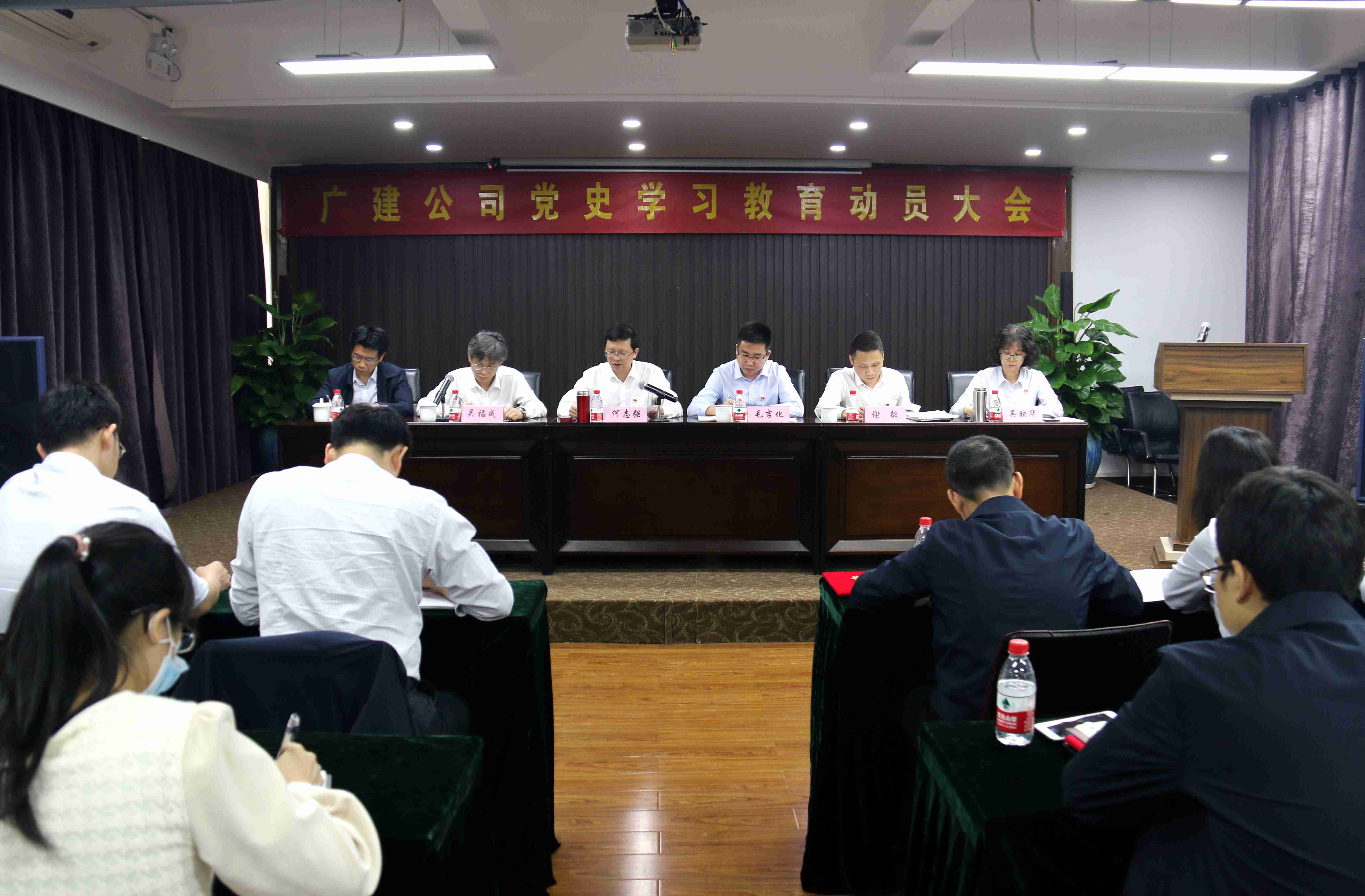 广建公司召开党史学习教育动员大会