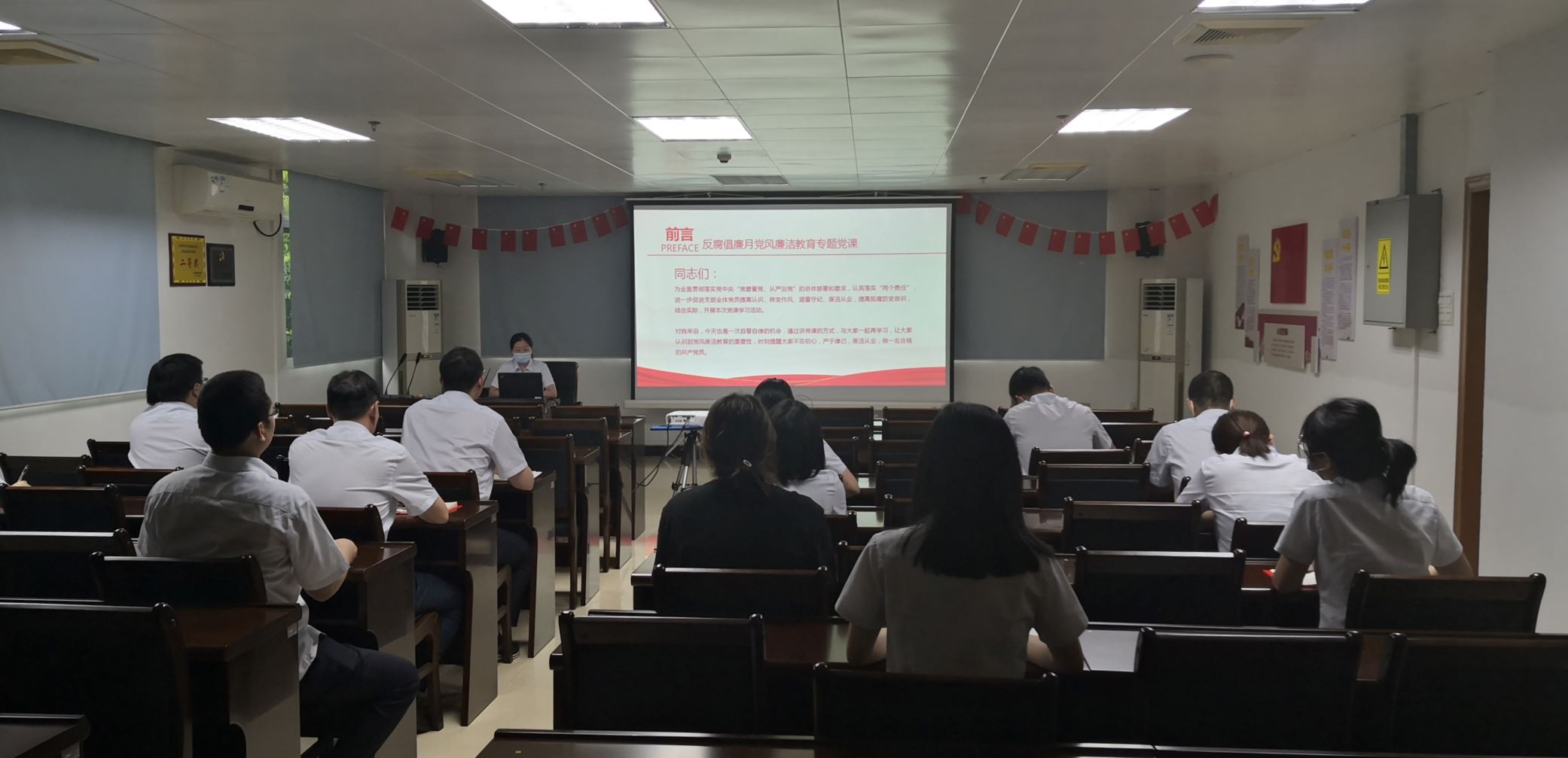 严守职业底线  坚持廉洁从业——广检集团广纺第七党支部开展廉洁教育专题党课和廉政警示视频学习