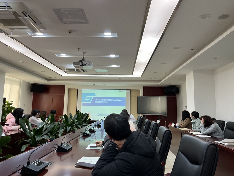 “党建+轻纺产品外标测试能力提升”系列培训圆满结束