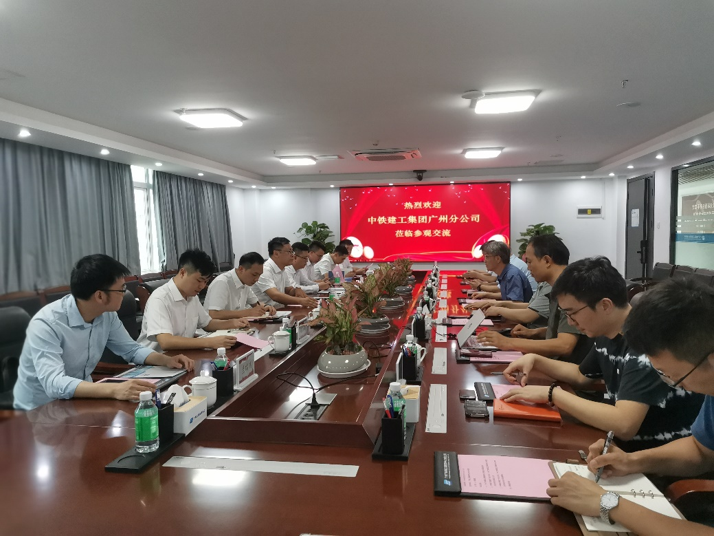 中铁建工集团广州分公司到广检工程检测中心座谈交流