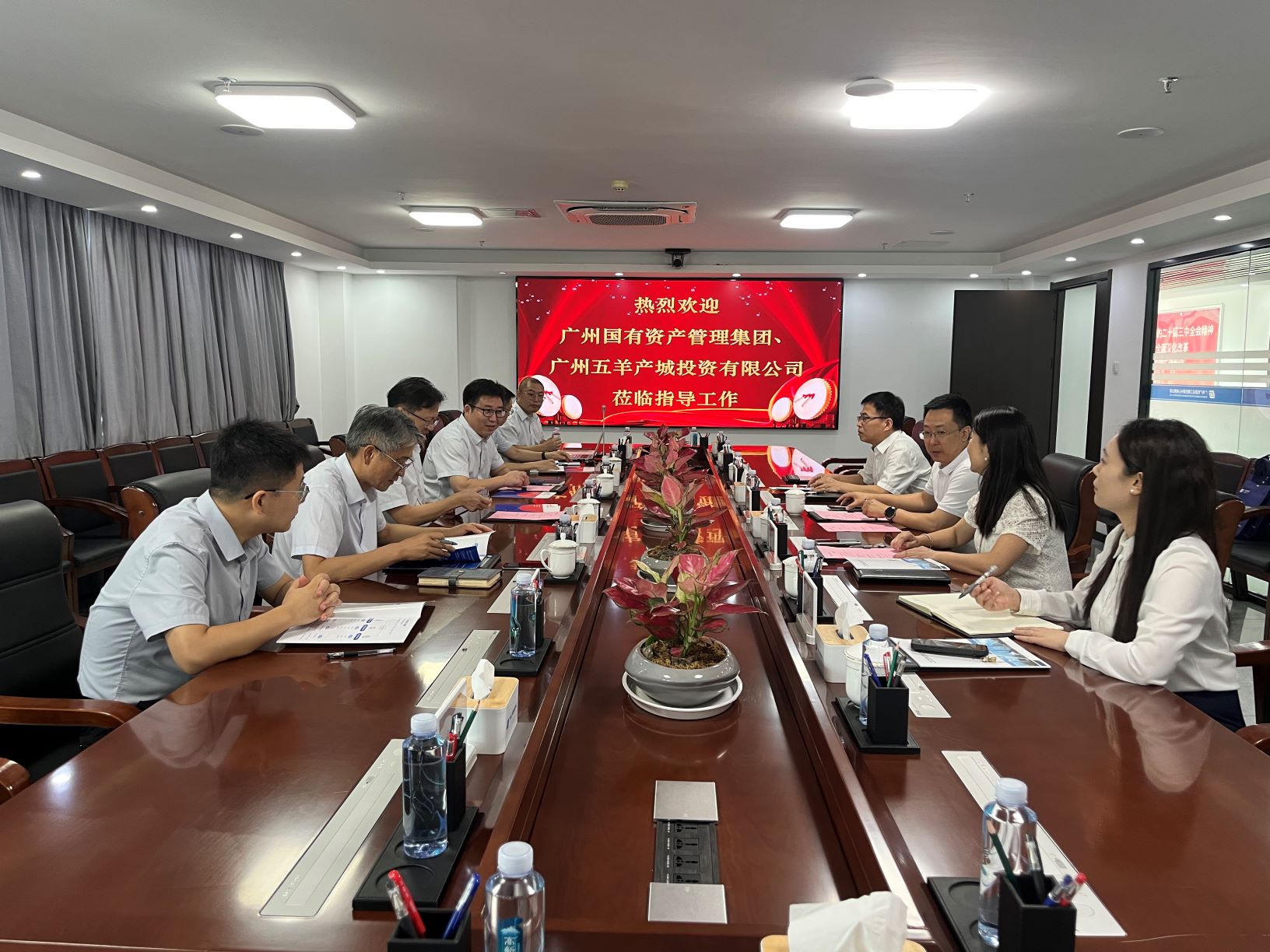 广检工程检测中心与广州国资管理集团、五羊产城公司开展业务交流，共探协同合作新路径