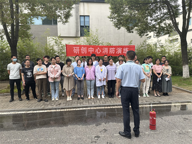 广检集团武汉公司联合园区物业公司开展消防应急实战演练活动