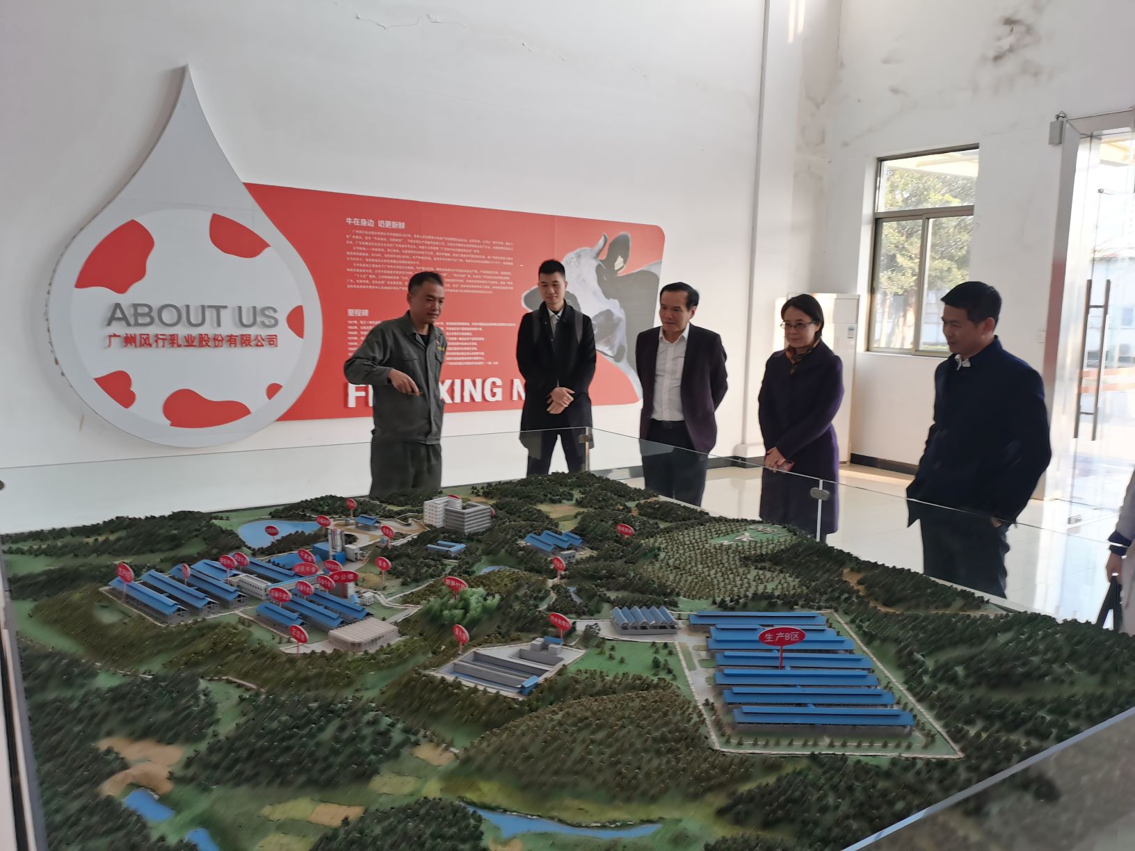 党建引领技术服务 保障“舌尖上的安全”——广检集团党委副书记王世基率队到广州风行乳业股份有限公司开展调研活动