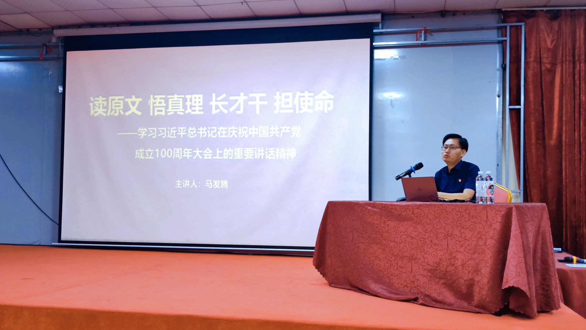 广检集团团委组织开展“请党放心 强国有我”专题宣讲活动