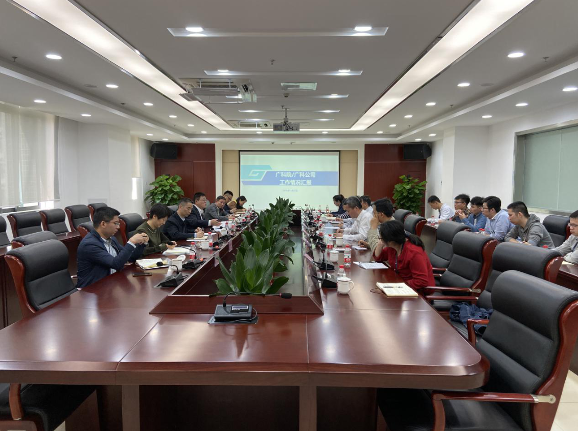 黄勇调研广科环境检测业务发展工作—— 提升集团在环境检测市场的占有率