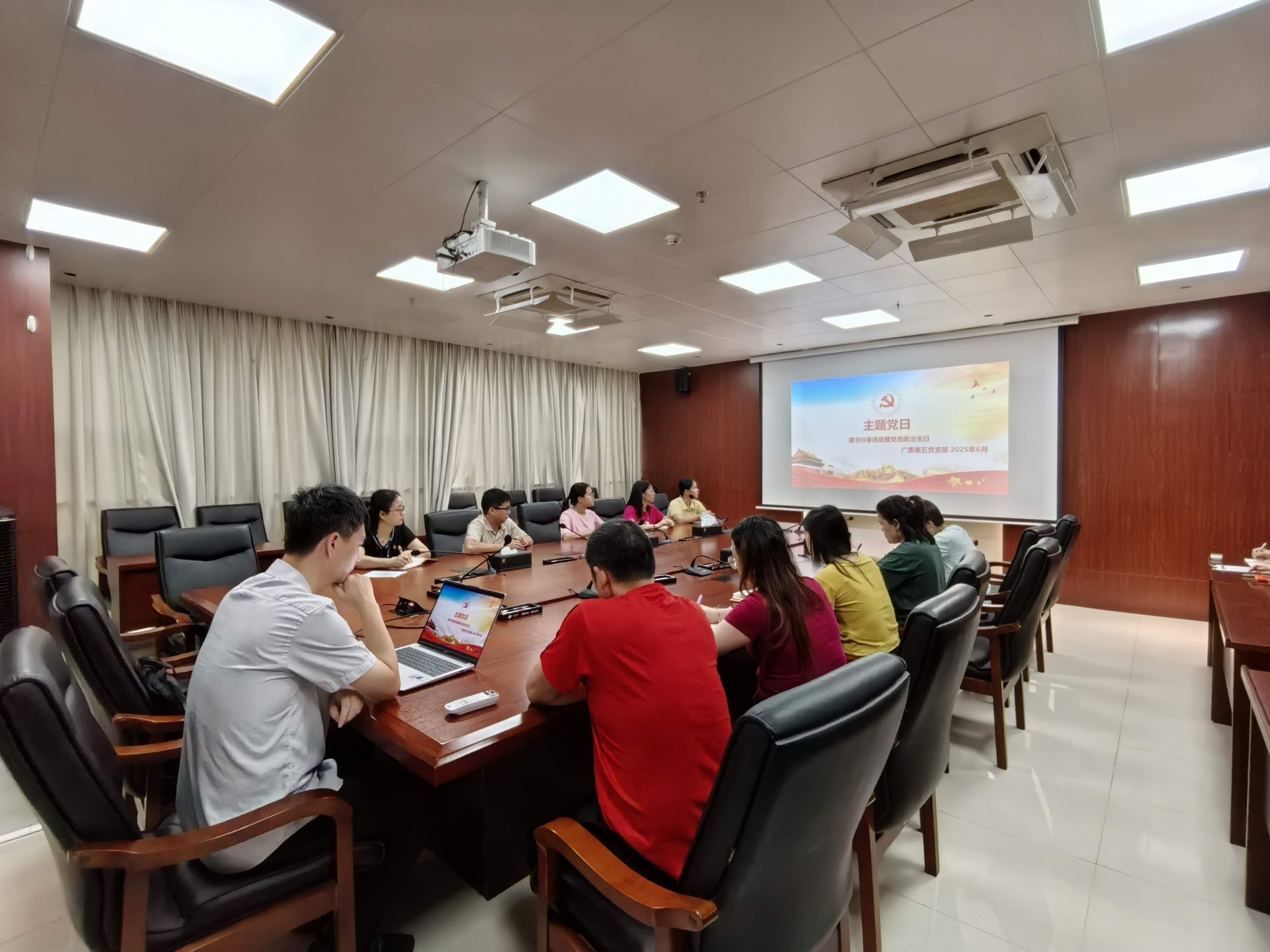 庆七一铭初心 担使命建新功——广检集团广质第五党支部开展庆祝建党104周年主题党日活动