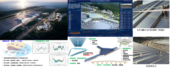 广检工程检测中心珠海机场T2航站楼数智化健康监测入围2025年度广东省未来城市新技术应用典型案例
