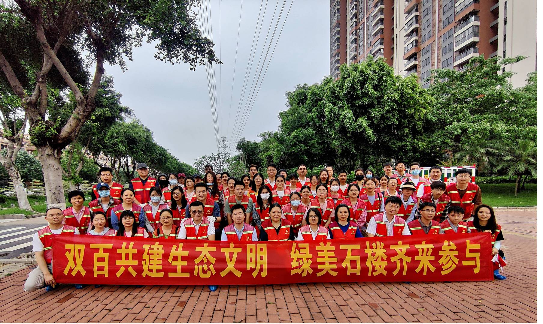 凝心聚“绿”，不负春光！——广检集团广质党总支组织开展乡村绿化活动