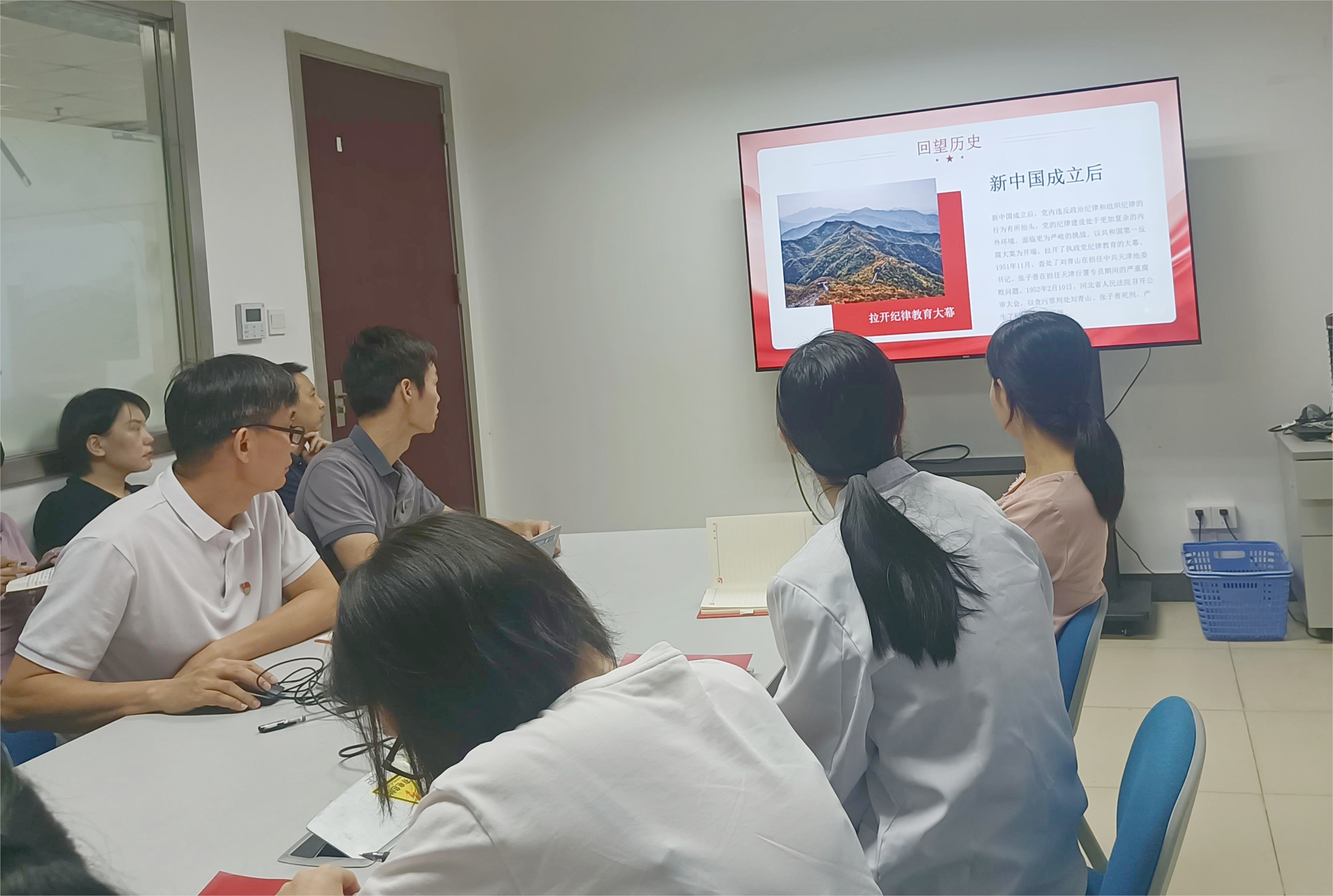 守初心、担使命——广检集团广纺第三党支部召开七月份党员大会