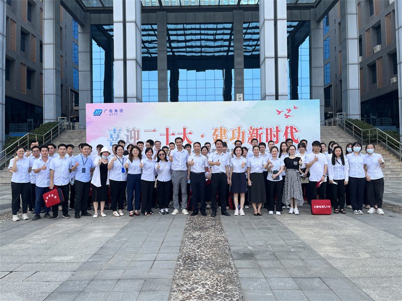 喜迎二十大·建功新时代——广科院成功举办2022年安全生产劳动技能专项竞赛