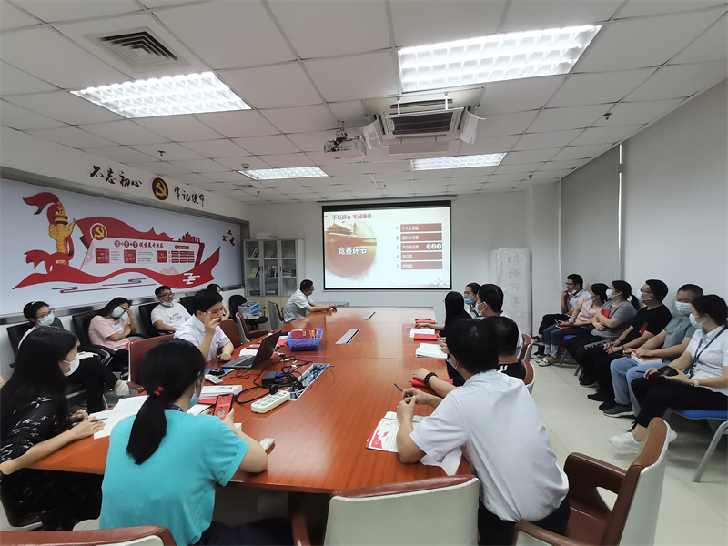 永远跟党走 奋进新征程——广检集团广纺第四党支部召开党员大会暨9月主题党日活动