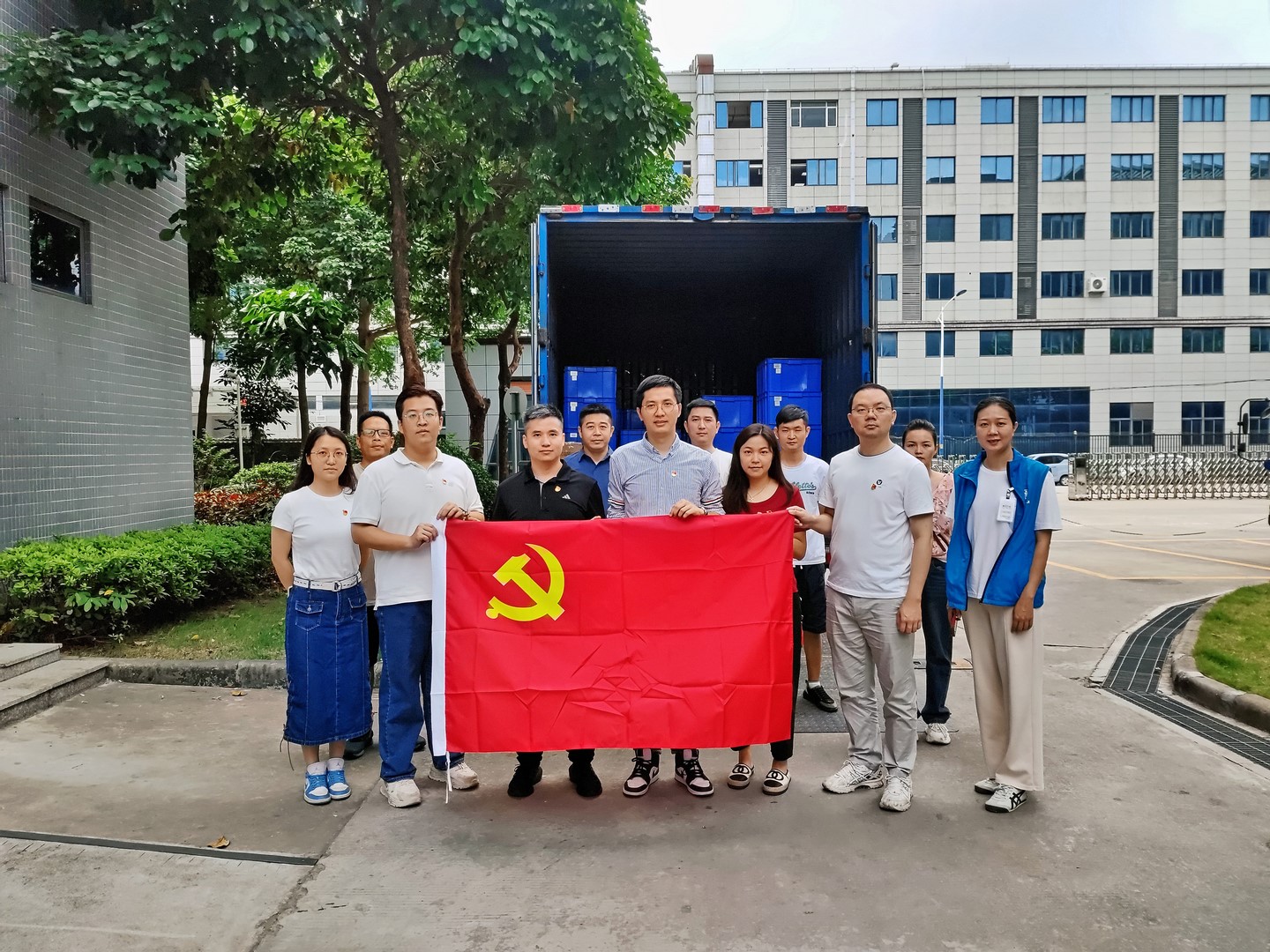 爱心捐赠，助力公益，国企担当见行动——广检集团广质第二党支部开展捐赠支援活动