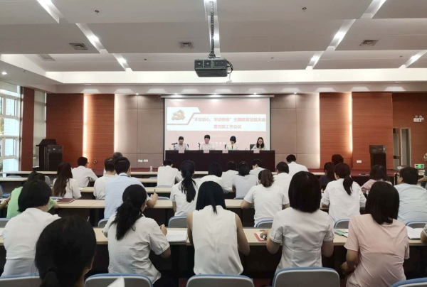 广检集团召开“不忘初心、牢记使命” 主题教育总结大会暨党建工作会议