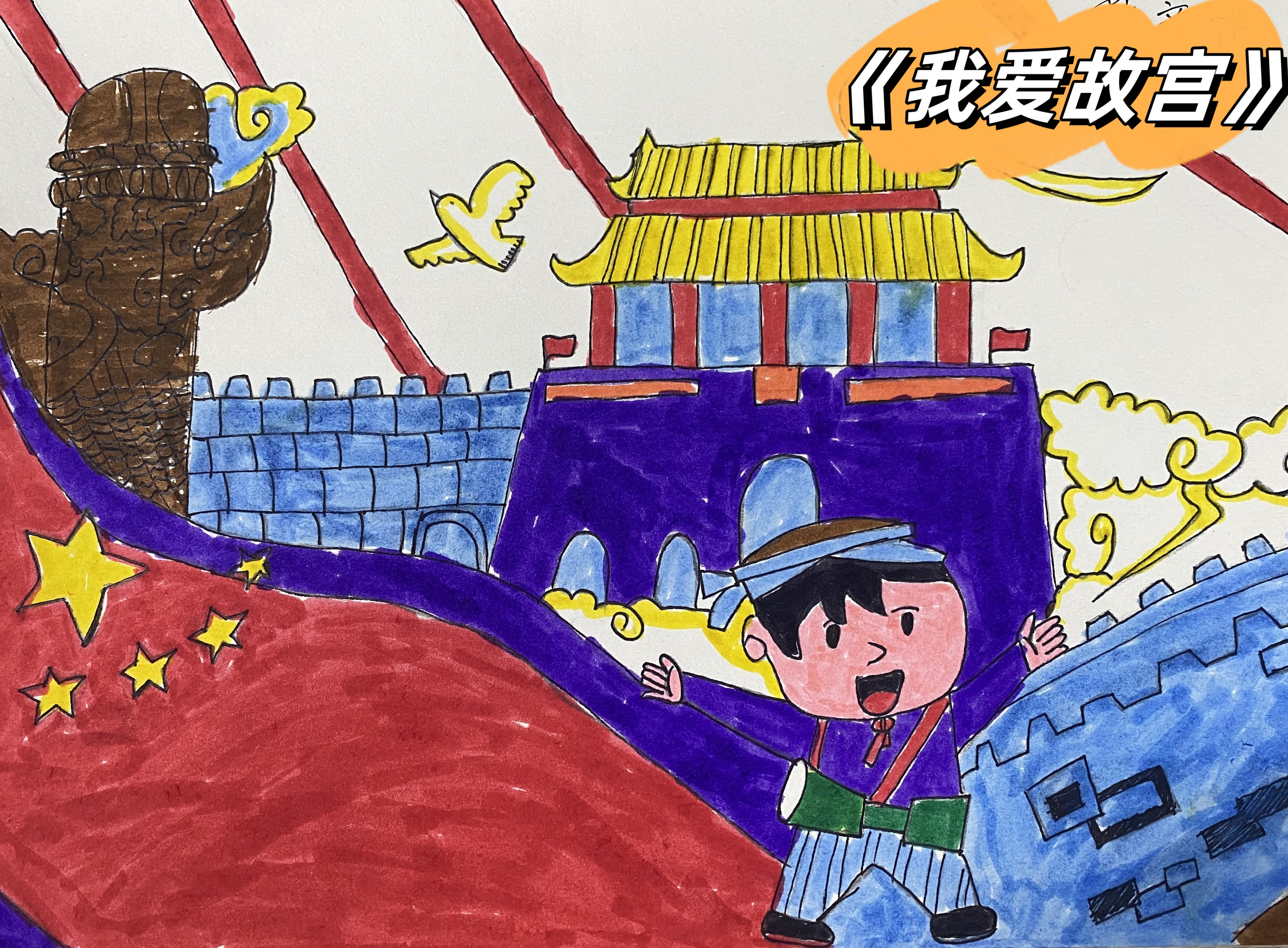 欢庆六一！广检工程检测中心工会开展“童心齐飞扬 缤纷过六一”系列活动