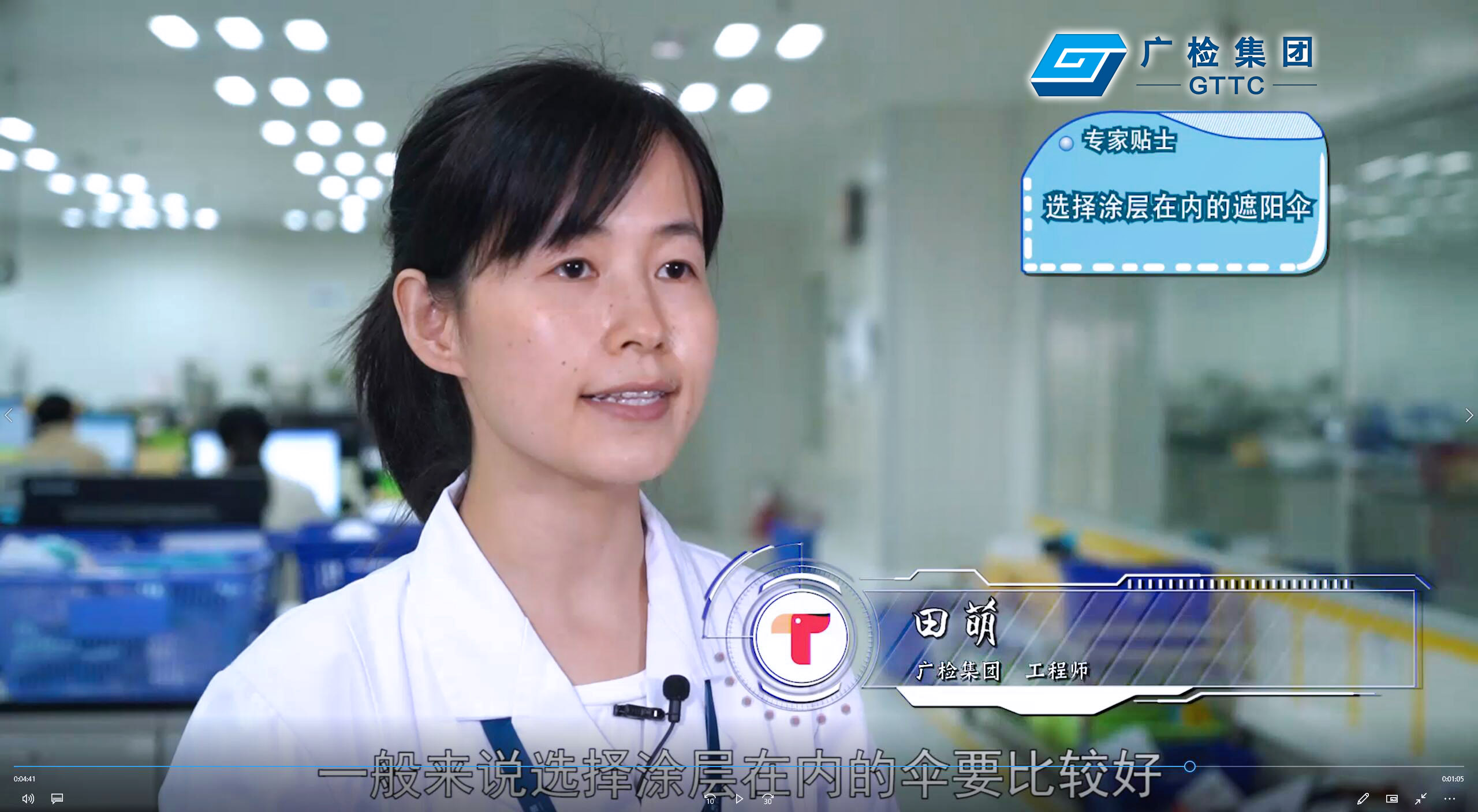 如何挑选防晒伞？快来“学习强国”听听专家的建议吧