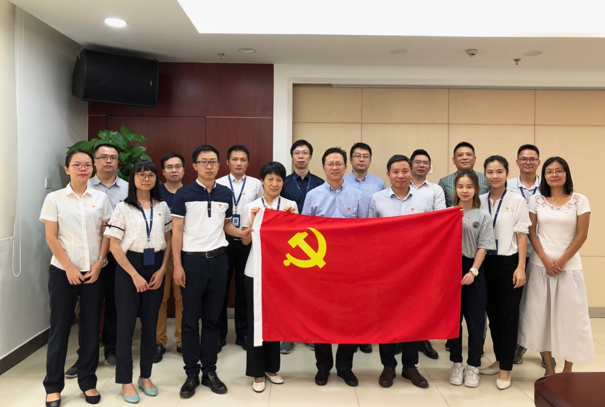 中共广检集团总部党员大会选举产生第一届支部委员会