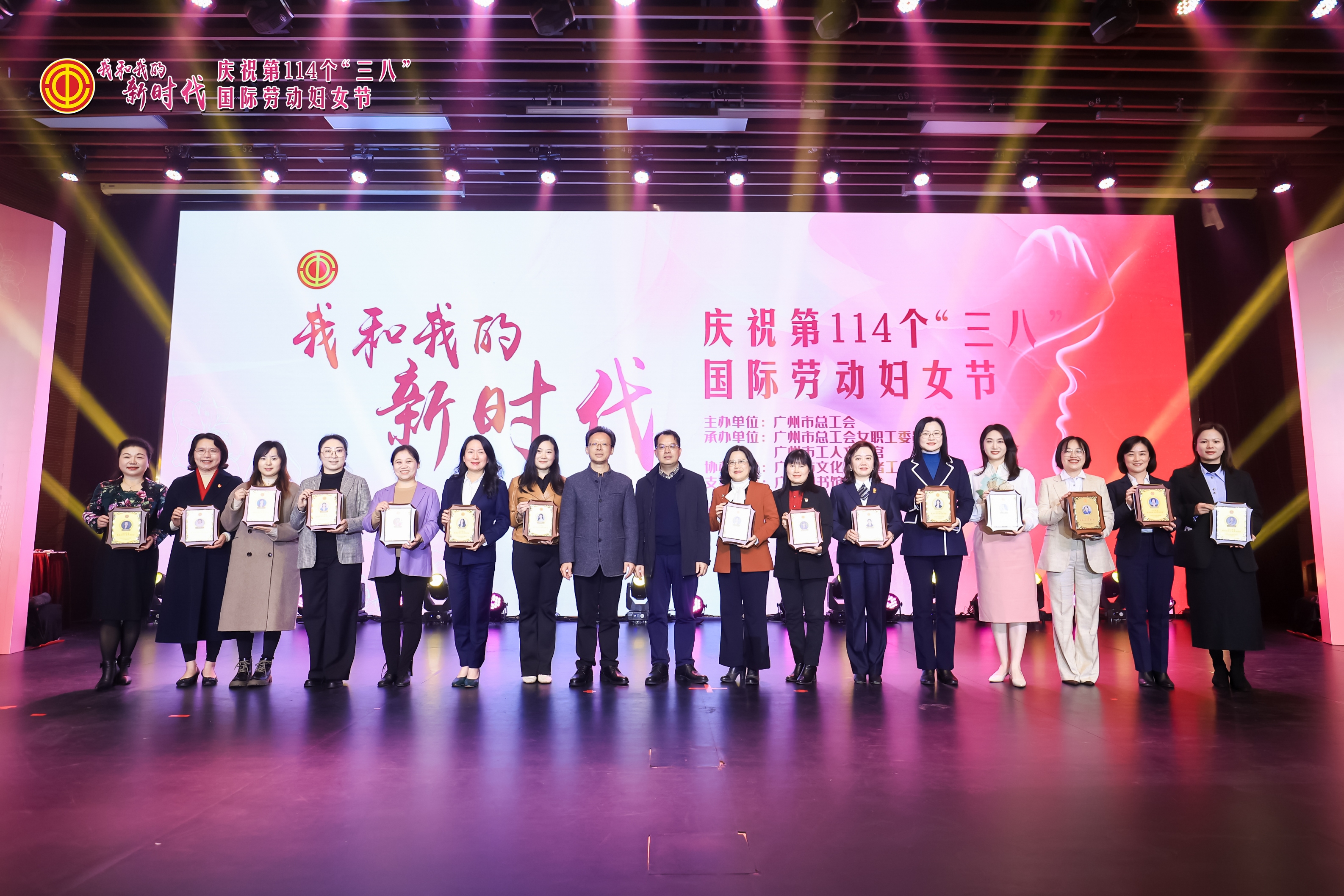 凝聚创新力量，展现巾帼风采——广检集团工会广纺分会王向钦同志荣获“广州市总工会2023年度最美女职工首席关爱官”称号