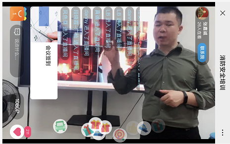 在线消防培训，给安全生产戴上“紧箍咒”