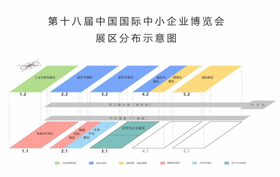 亮相中博会 赋能中小微 | 6月27日，广检与您相约广交会展馆A区！