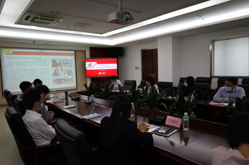 致敬劳动者 争当新时代的奋斗者 ——广技公司党支部组织开展5月主题党日活动