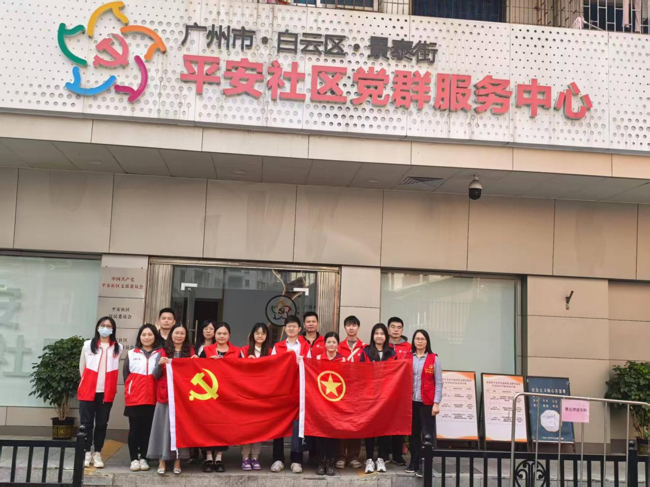 结对共建 | 广检工程检测中心团支部联合景泰街道平安社区党支部开展“守护铁轨环境 共建文明城区”志愿服务活动