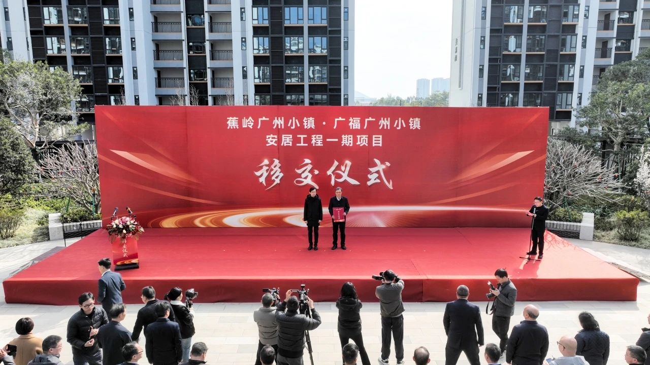 广检工程检测中心严把质量关 推动梅州蕉岭小镇安居工程全面移交