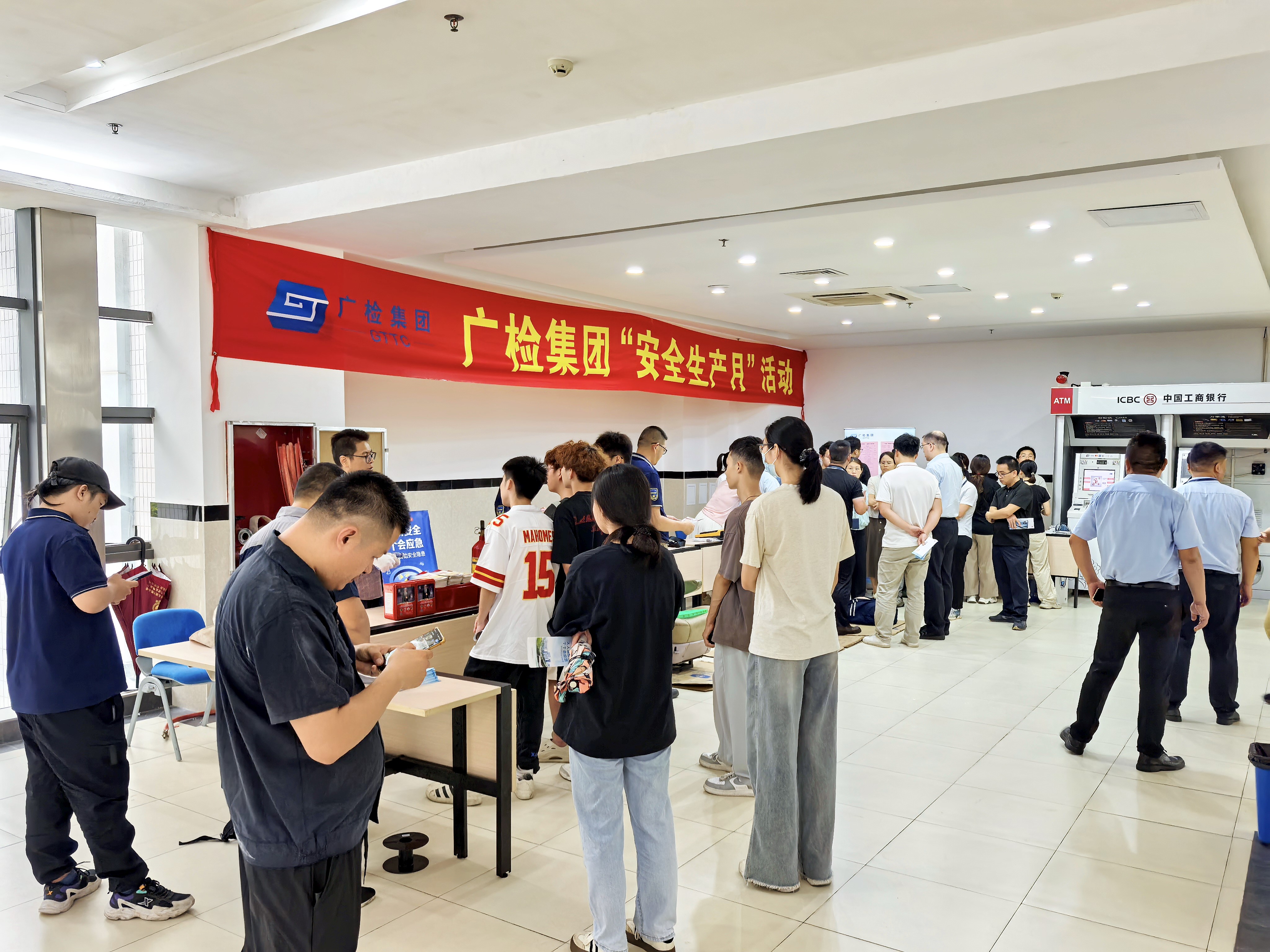 广检集团开展安全生产月咨询日活动