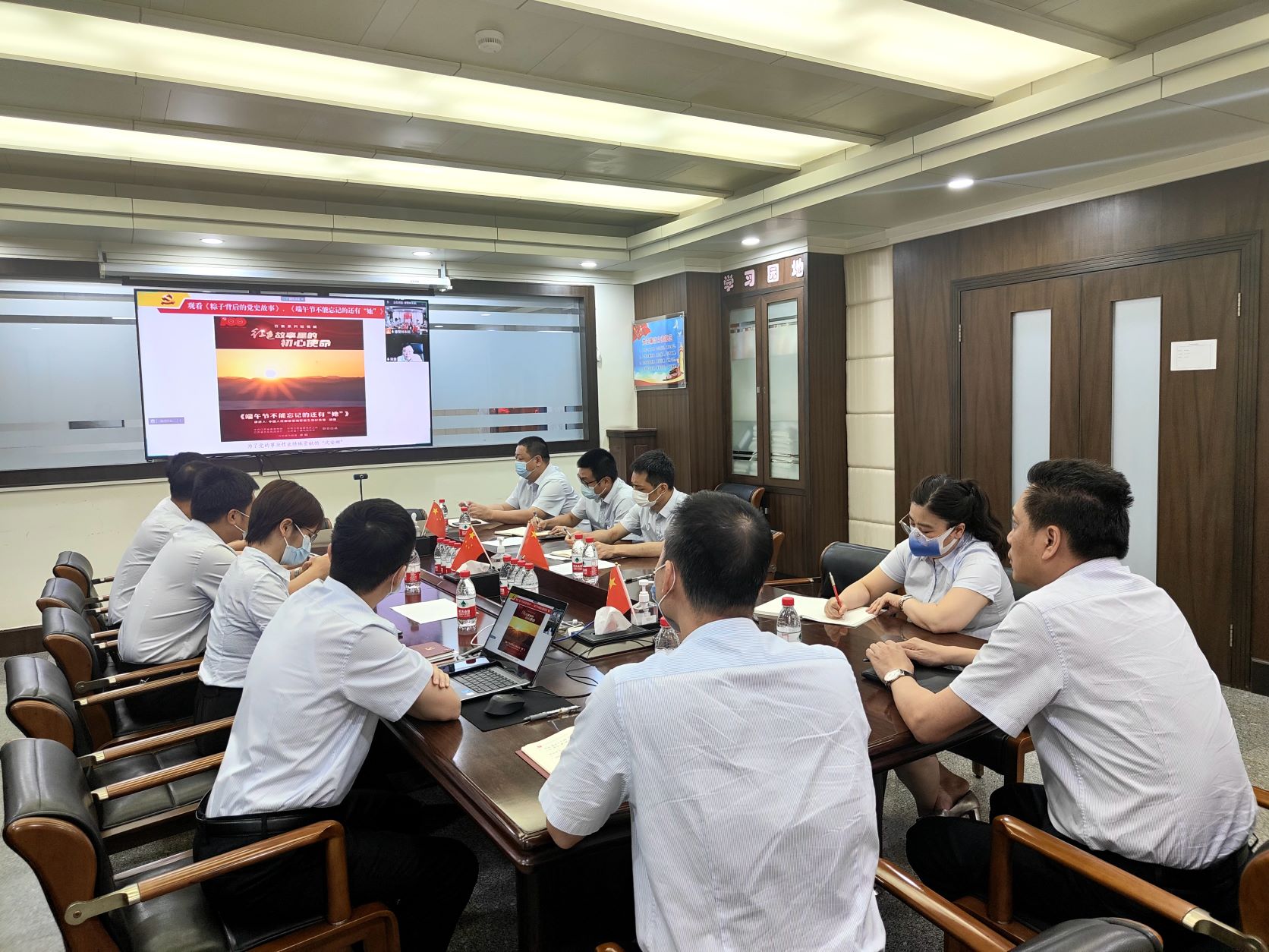 建管公司第一党支部开展“我们的节日·端午节”主题党日活动