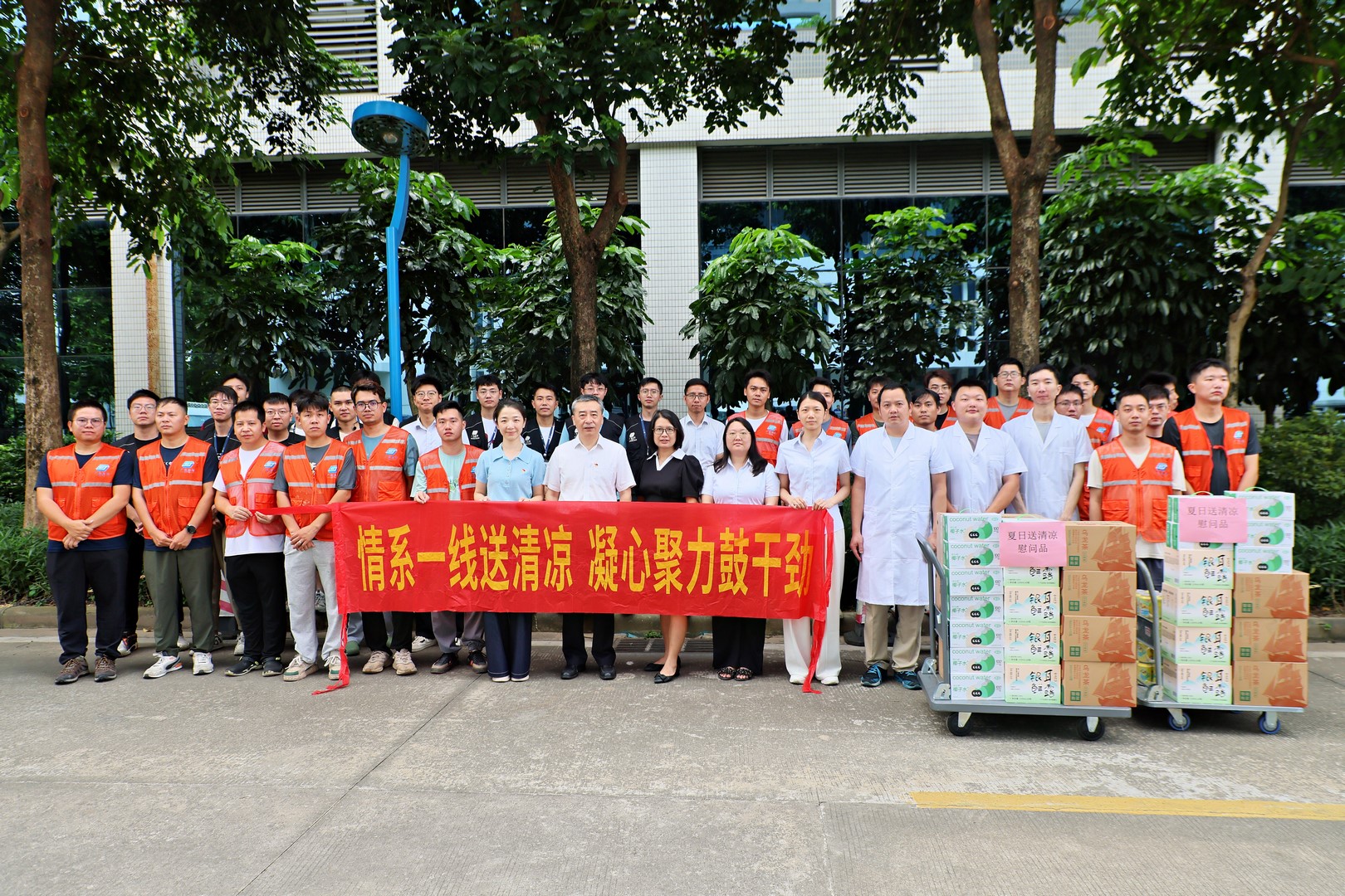 清凉来袭——集团工会广质分会夏日“送爽”，为一线员工“降温”
