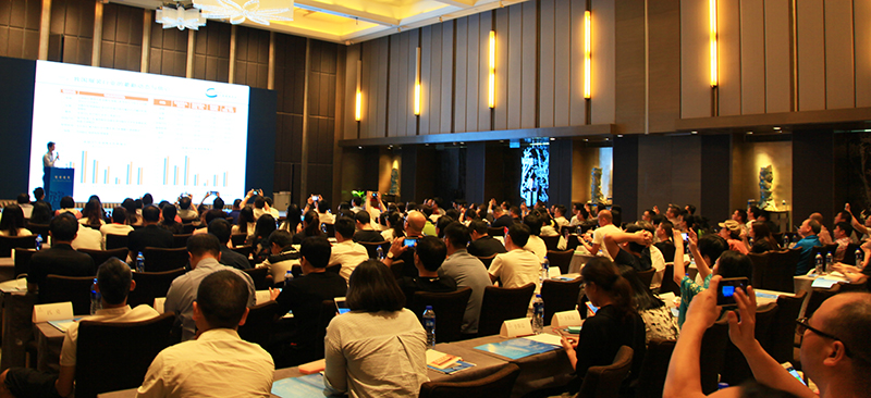 广检集团成功举办“智者建质”2018广检集团质量发展交流会