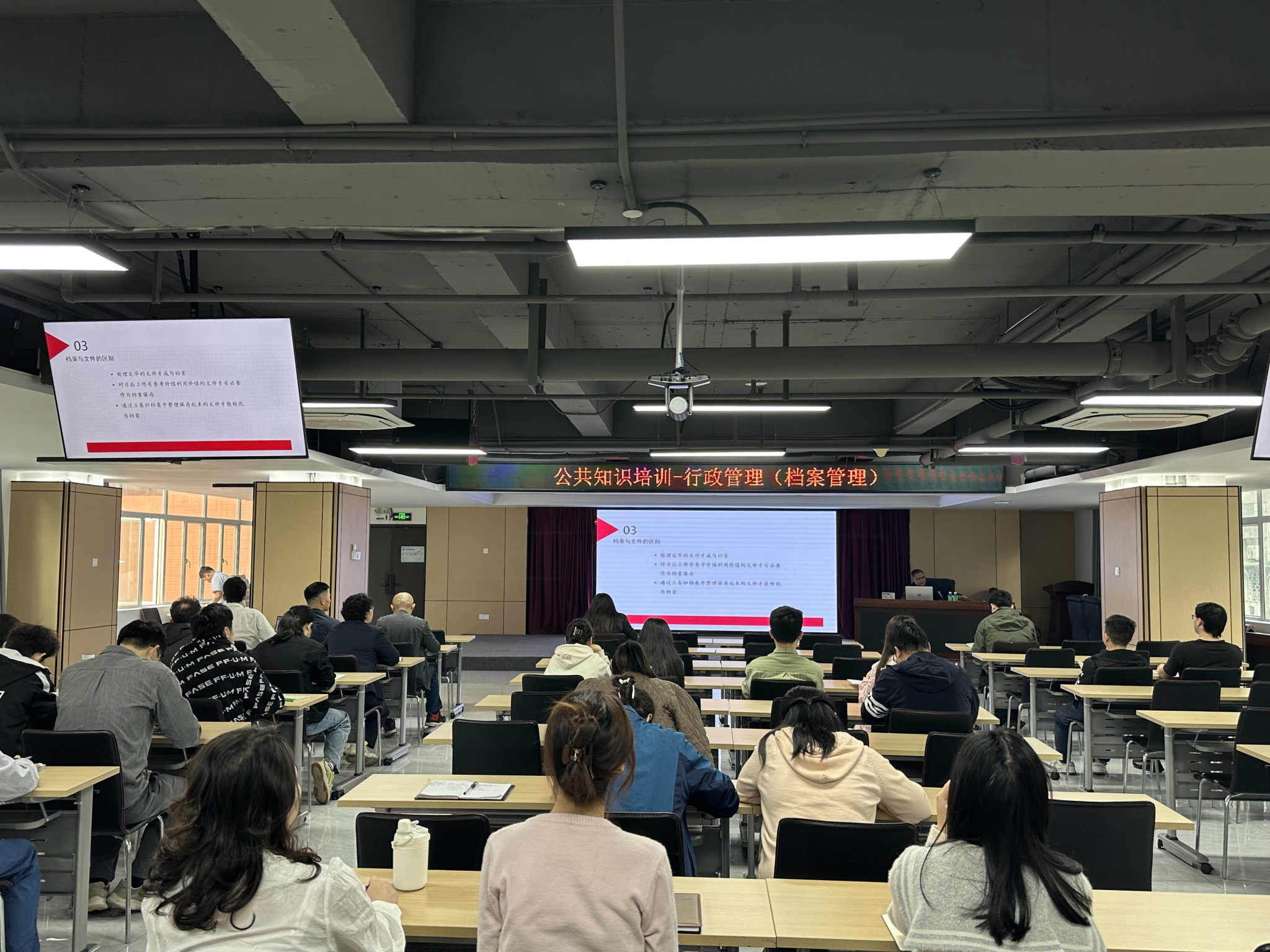 以学促知，以学促训 广检工程检测中心成功举办2025年度公共知识培训