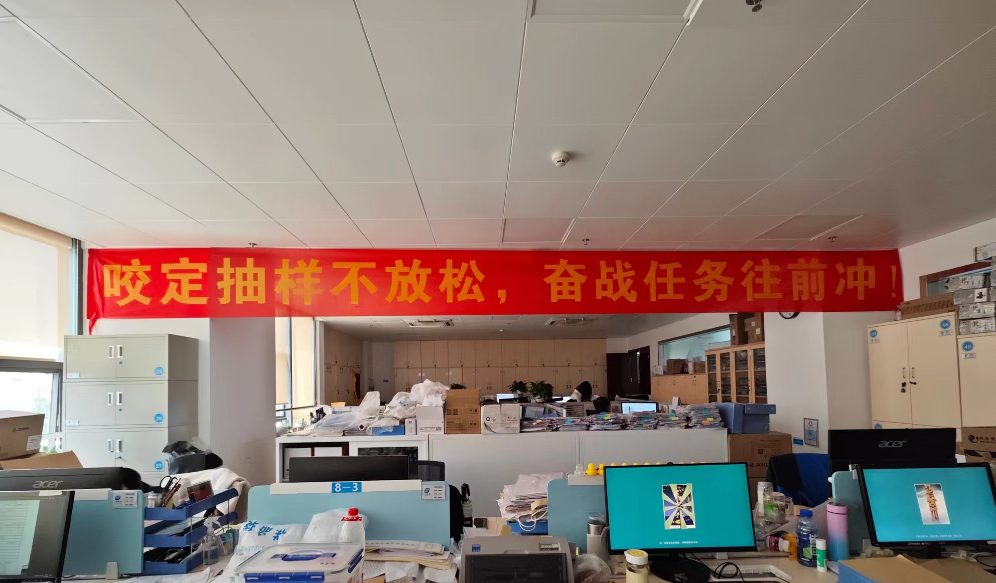 同心同向，砥砺前行——我们认真做好群众舌尖守护者！