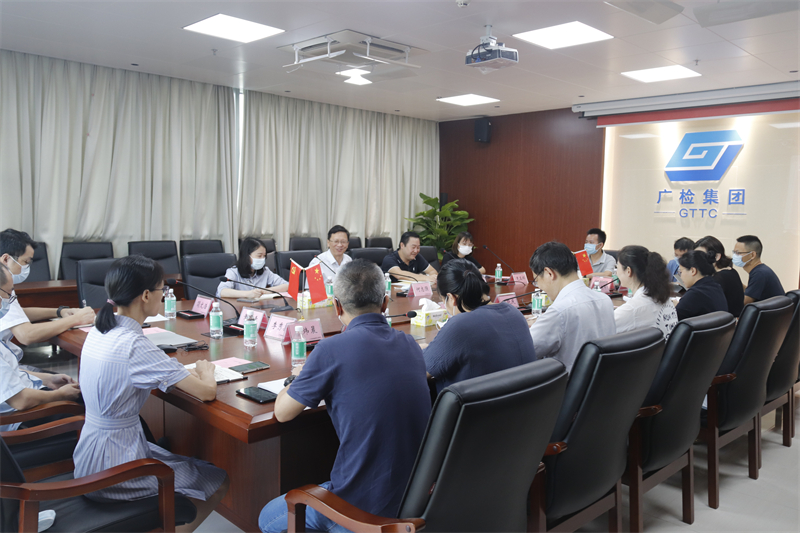 集团党委委员、副总经理、总法律顾问何志强率队到广检集团广质院开展法律合规管理工作调研活动