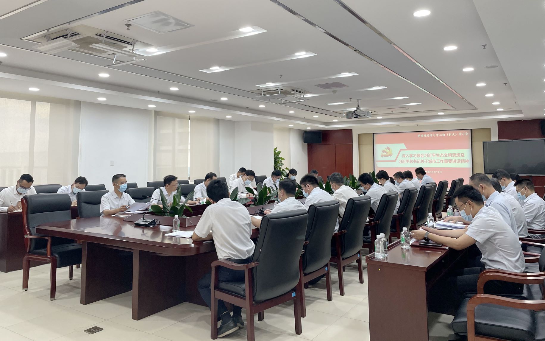 广检集团党委召开理论学习中心组（扩大）学习会