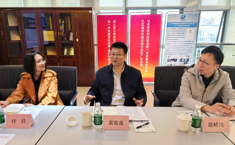 集团党委委员、纪委书记袁亮亮一行赴穗粮检测中心开展调研工作