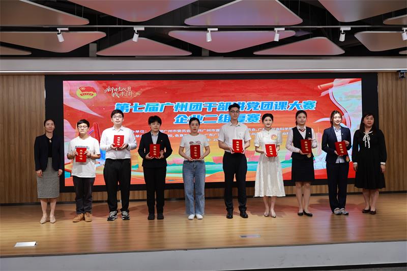 赓续文脉 青年有为 ——建管公司团支部参加团市委团课比赛获三等奖