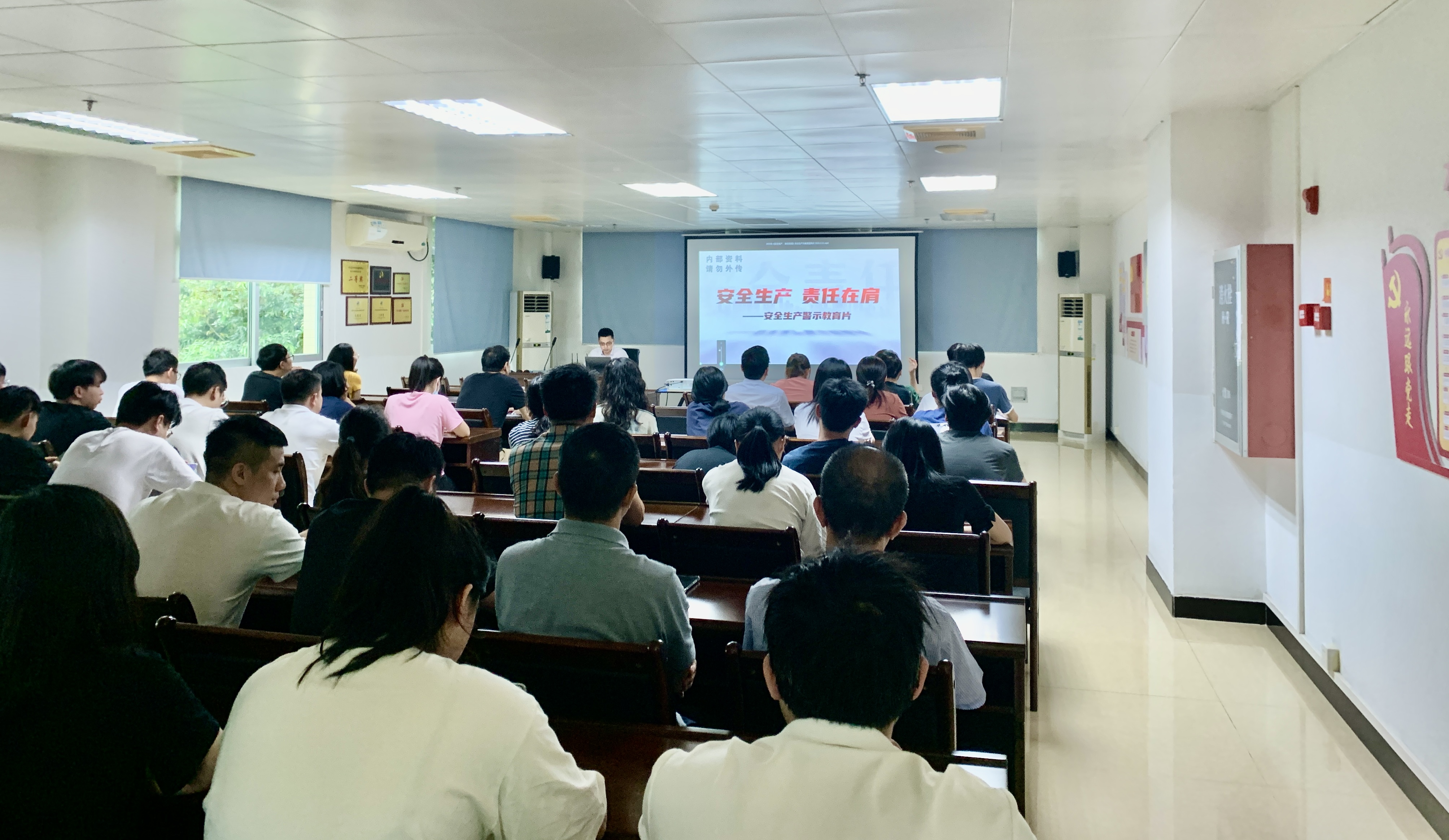 落实安全责任 筑牢安全防线——广检集团广纺第七党支部开展六月份主题党日活动