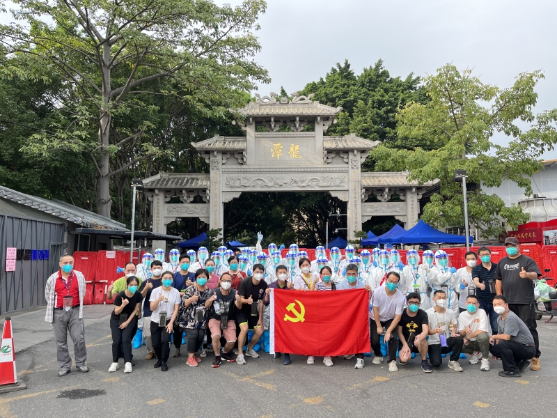 昼夜坚守，广检集团圆满完成支援海珠区疫情防控任务