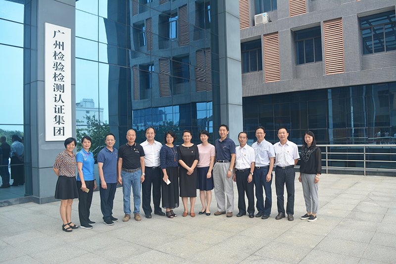 新时代 新党建 新活力 广州市国资委监事联合党总支第三支部到广检集团开展主题党日交流活动