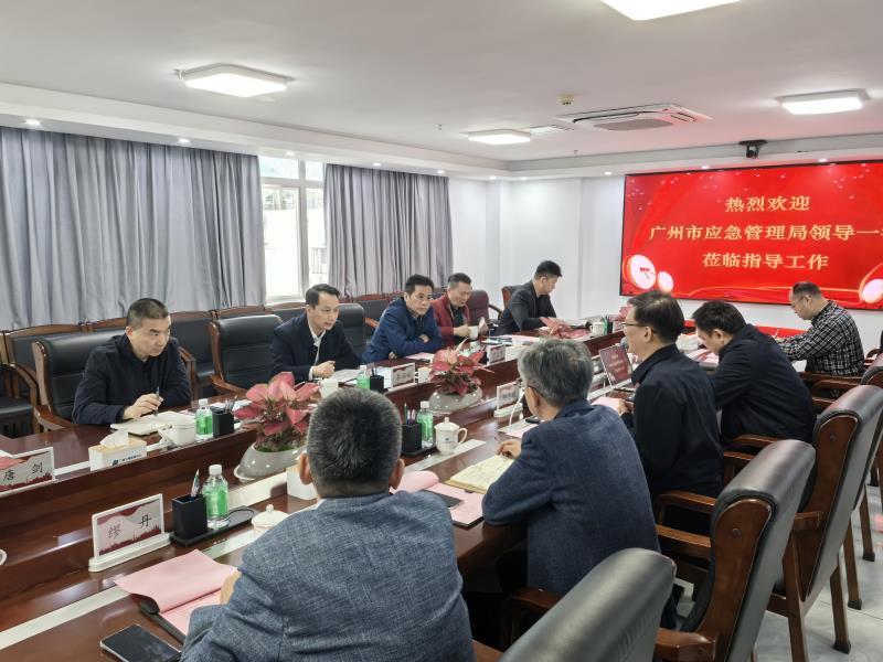 广州市应急管理局党委委员、副局长李润培赴广检工程检测中心开展安全生产专题调研